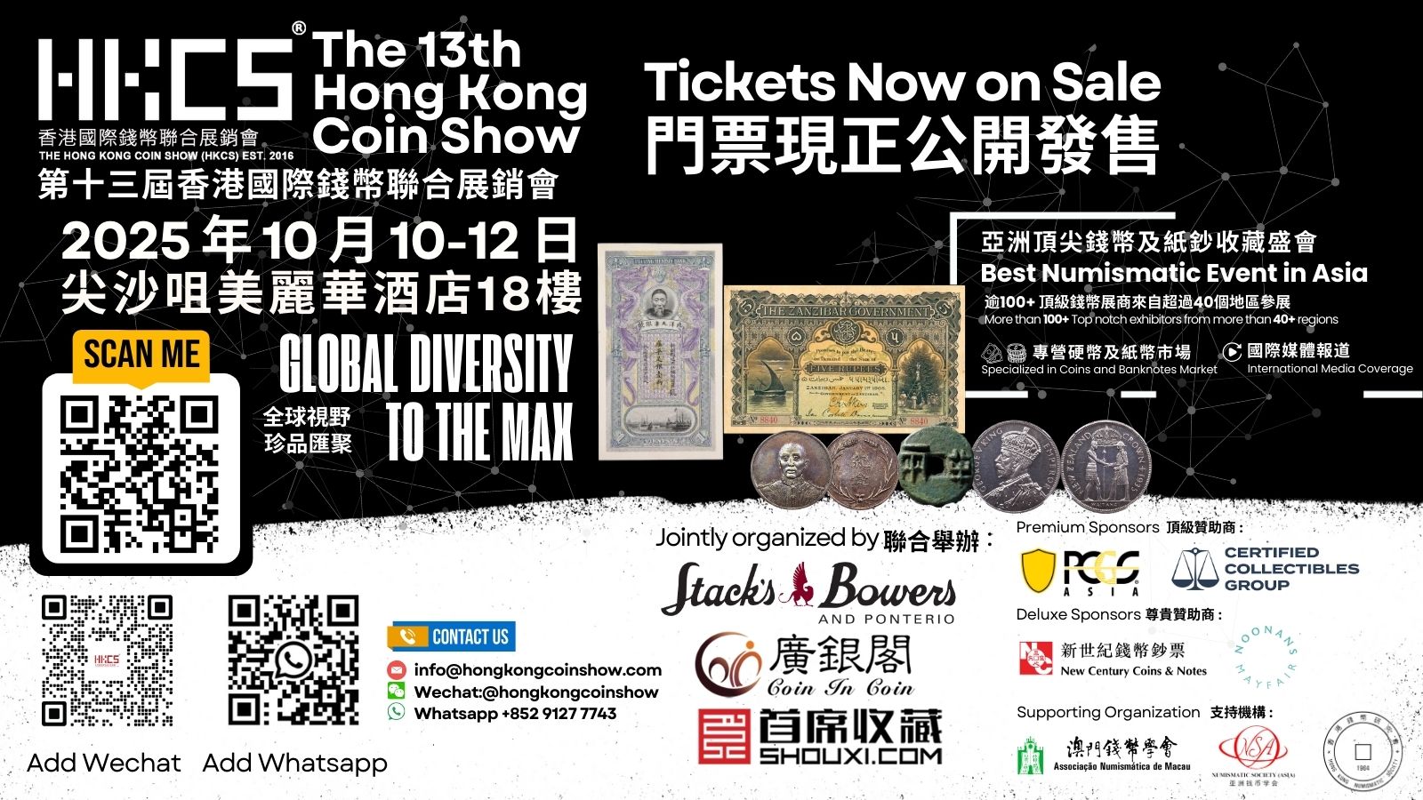 Purchase Your Tickets Now