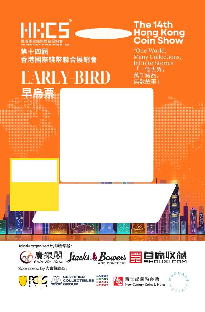 門票現正公開發售 Tickets Open for Sale