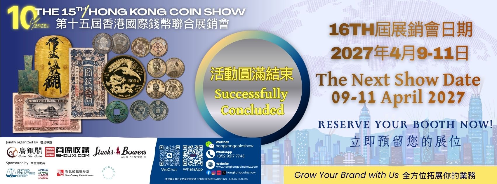 Hong Kong Coin Show - Best Numismatic Event in Asia